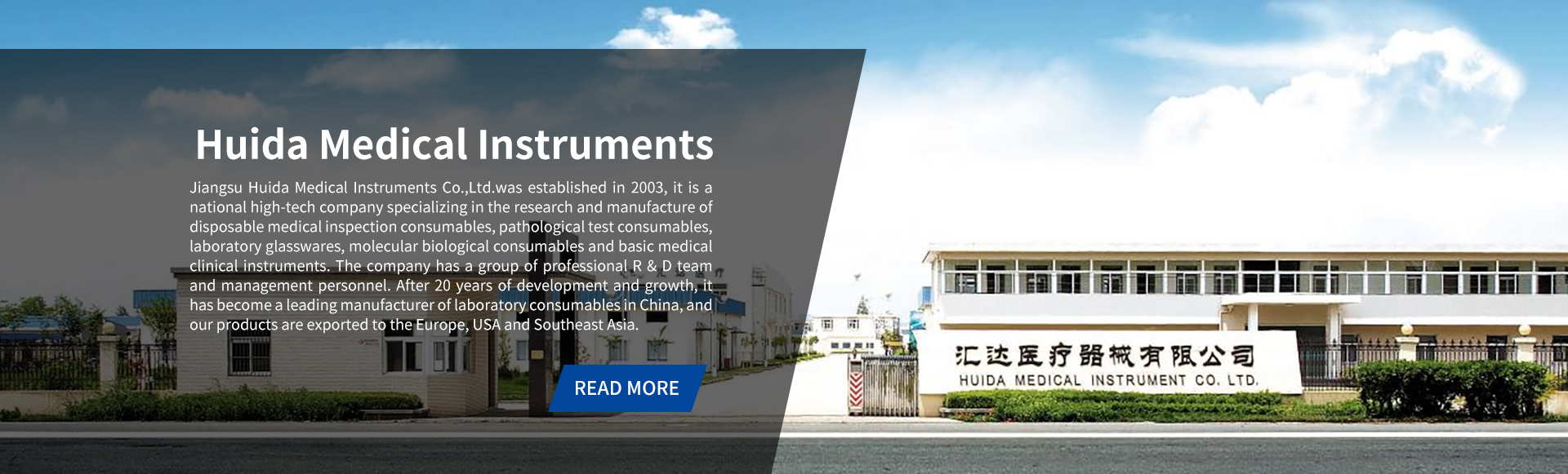 JiangSu Huida Medical Instruments Co.,Ltd.